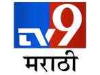 TV 9 Maharashtra online live stream